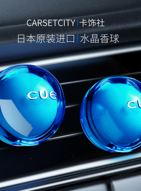 速发cu款车载香薰出风口汽车车内装饰品2件20摆4新e车用香氛
