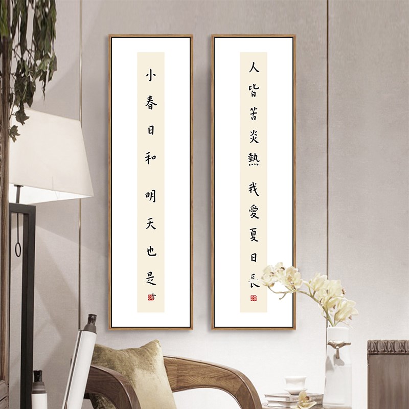 速发弘一法师挂画名言字画励志警句装饰画客厅壁画禅意玄关画窄竖