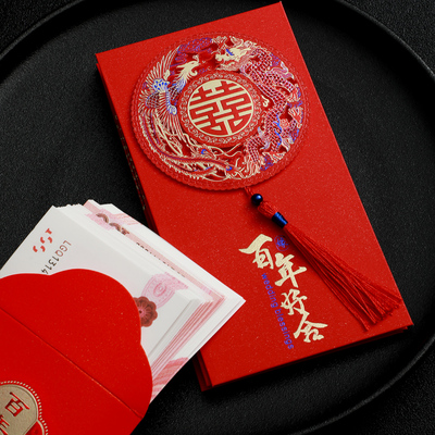 速发红包结婚红包封2021新款结婚随份子钱新婚快乐千元喜随礼元