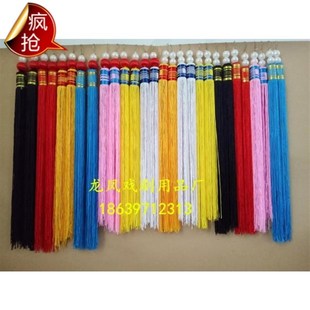 速发戏剧戏曲京剧秧歌品蹈影视摄影服装用舞/王帽穗武生帽穗穗子/