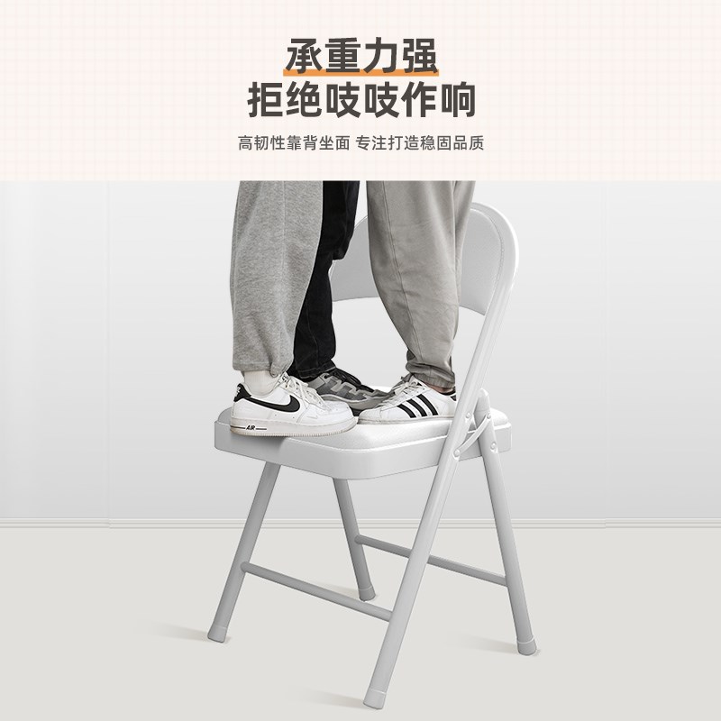 速发家用折叠椅子培易凳子椅背椅便携电脑靠简训会议椅餐椅宿舍办