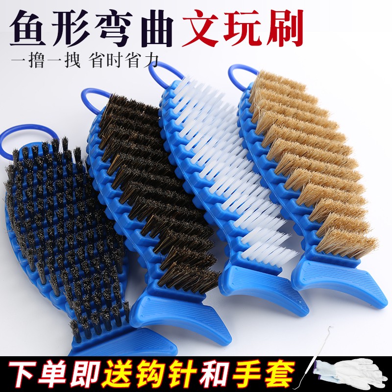 速发文玩刷子弯曲刷软硬清鬃刷纳米猪理包抛浆光金刚核桃盘玩懒人