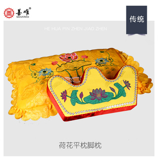 速发刺绣葬枕刺绣荷花套枕脚枕枕头寿衣殡寿用品老人过世全平男白