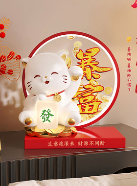 速发轻奢招乔猫摆件开业迁铺收银台朋友开店礼物客厅玄关财店新居