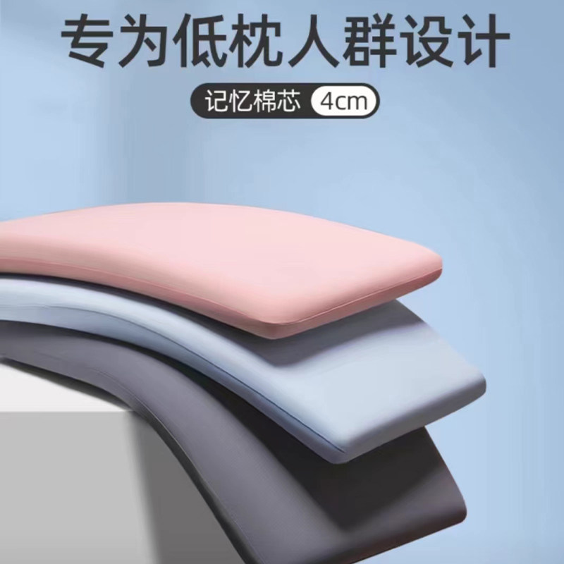 速发深睡乳胶枕零压酒专用枕芯忆用记家棉枕头亚朵护店