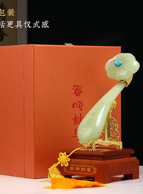 速发琉璃玉如意摆件家居客厅酒柜玄关装饰品搬家礼物乔迁新居礼品