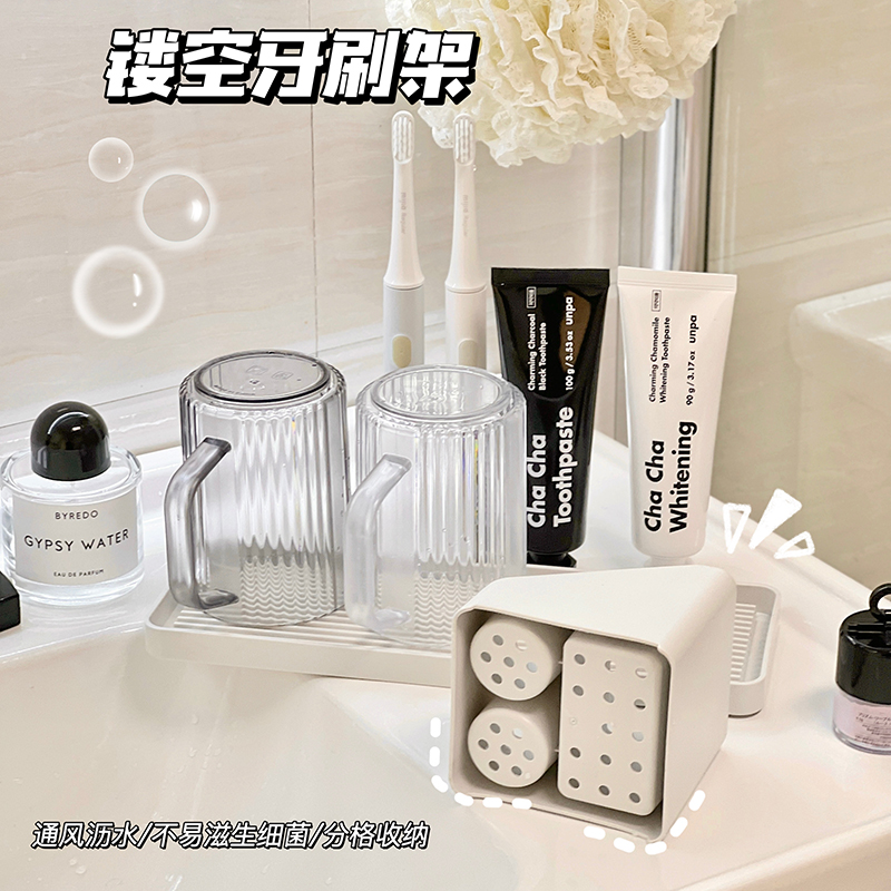 速发架浴室漱口杯沥水置物架学生宿舍情侣牙杯收纳架牙具座