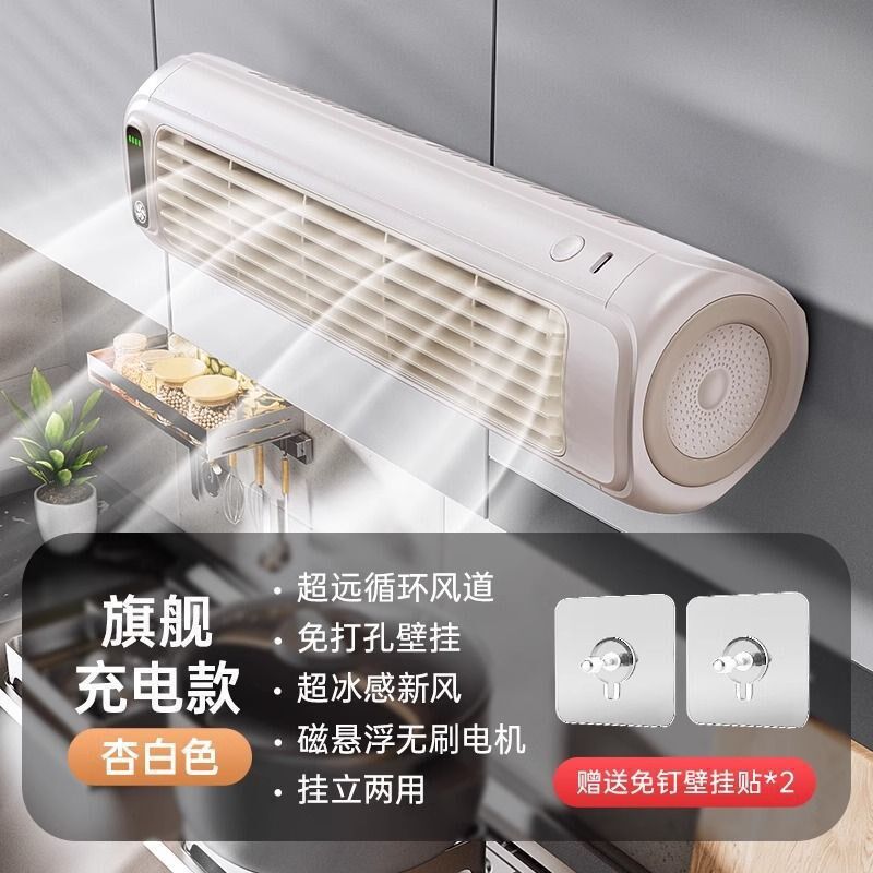 速发静用小型风扇孔音厨房空调厕所挂墙上宿舍免打家壁挂电风扇