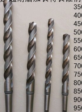 速发高耐磨锥柄标准加55花钻头46/47/48/4/50/麻1/52/5/长4/55至6