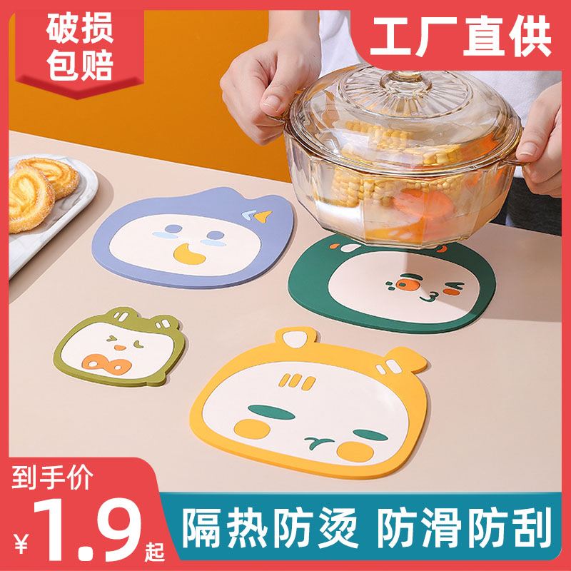 速发锅爱餐桌隔热垫杯垫餐桌垫防烫家用餐盘垫盘子茶杯桌垫可垫碗