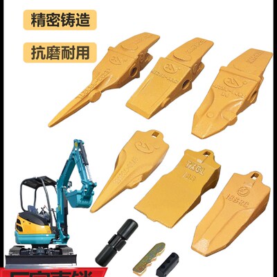 速发挖机151720土斗齿牙齿微挖掘斗尖齿18S挖铲机0方平齿