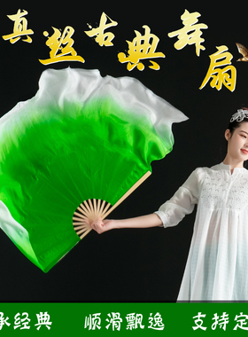 速发真丝舞蹈扇长绿色渐变双面加场古典舞胶州秧歌扇广长舞子绸跳