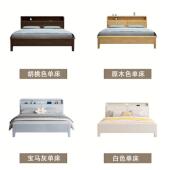 北欧实木床白色床头1.2米现代简约主卧1.8m双人床1.5轻奢型储物床