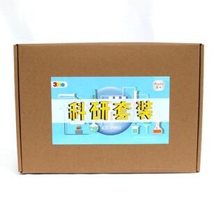 幼教儿童液体化学科学实验器材水实验套件幼儿科研套装调色实验桶