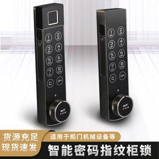 电子密码锁转舌锁铁皮柜锁更衣柜密码锁信报箱文件柜智能锁鞋柜锁