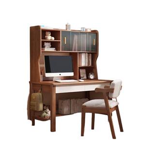 全实木书桌电脑桌一体带书架书房书柜新款儿童初中生学习桌卧室