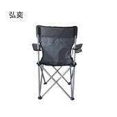 户外折叠大号椅子便携式 靠背扶手椅野餐烧烤露营凳画画写生钓鱼椅