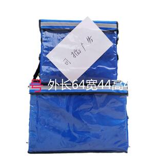 80i130i特大号送餐箱配送箱摆摊商用冷藏户外保温箱大容量便携