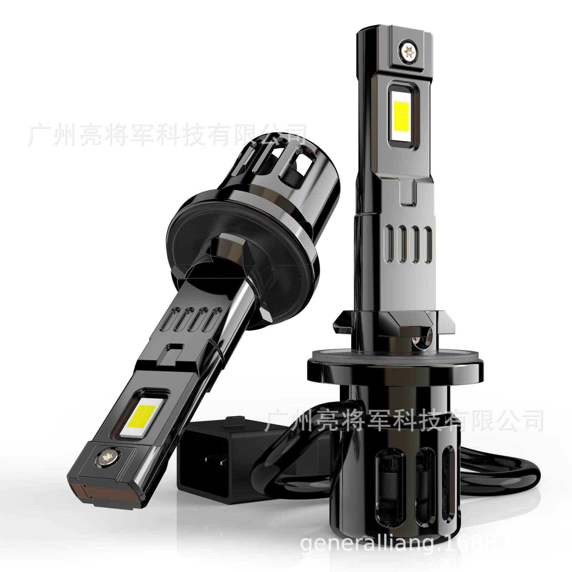 Z2S大灯灯H7H11H4直插1.1汽车大灯雾灯前车灯改装一体式,汽车零部件/养护/美容/维保,大灯附件,淘宝优惠券,粉丝福利购,淘宝优惠卷