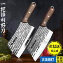 菜刀家用刀具厨房切肉刀厨师专用切菜刀超快锋利商用斩骨刀切片刀