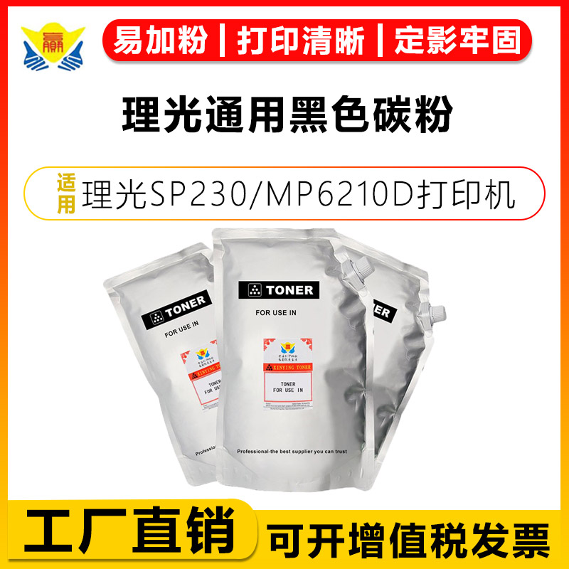 打印流畅 成像清晰 兼容性好 定影牢固