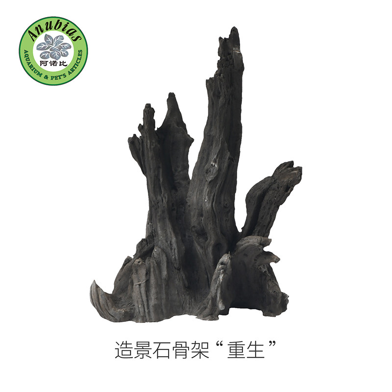阿诺比旗舰店 鱼缸造景 仿真山石骨架摆件,宠物/宠物食品及用品,造景/装饰,淘宝优惠券,粉丝福利购,淘宝优惠卷