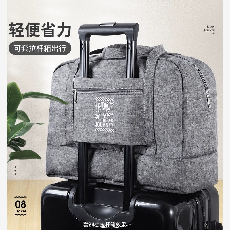 旅行包可挂行李箱上的包