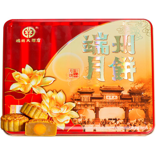 端州月饼双黄纯白莲蓉648g传统礼盒装送礼单黄红莲蓉肇庆端州月饼