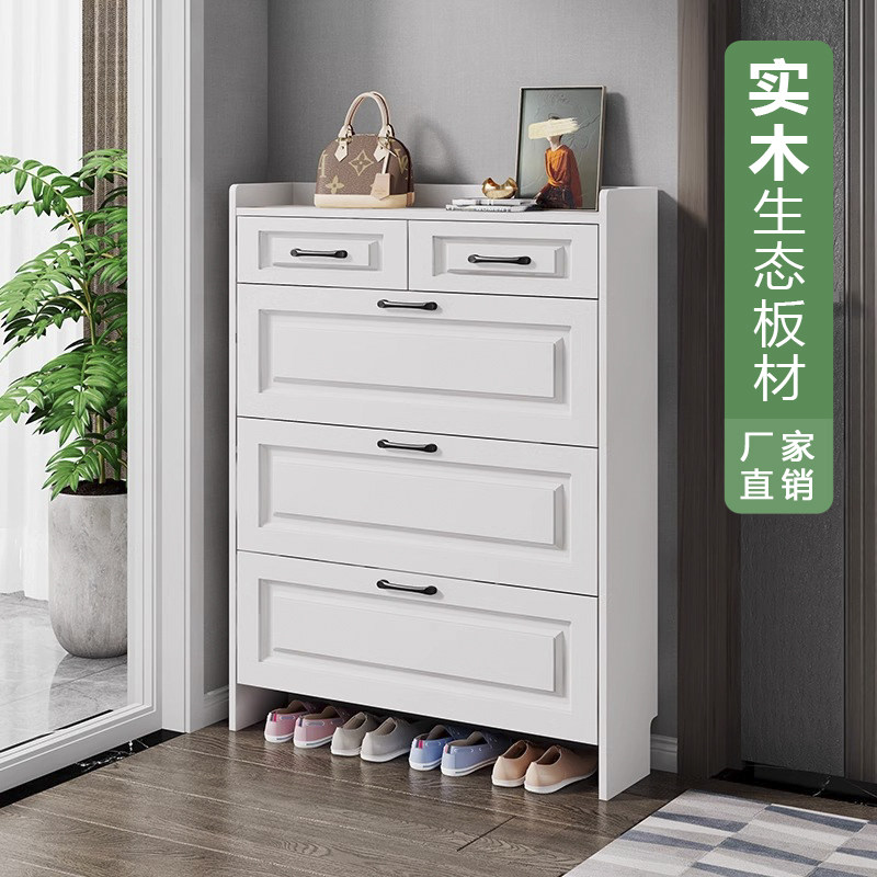 实木超薄翻斗式鞋柜家用门口大容量入户玄关柜现代简欧储物窄鞋架