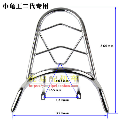 电车尾箱架载货架助力车电动车誉隆小F龟王后货架后支架改装后衣