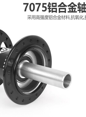 TTPRO PROi9自行车花鼓36孔4培林魔音120响8-11速山地车轴承式碟