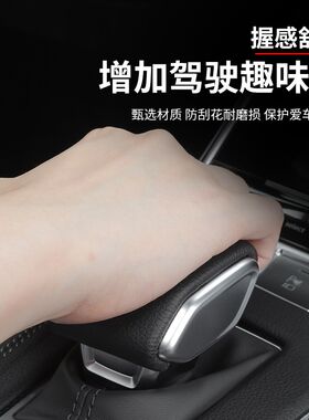 奥迪A6cL中控面板排挡保护套装原皮专用A7防护垫车内饰用品小配件