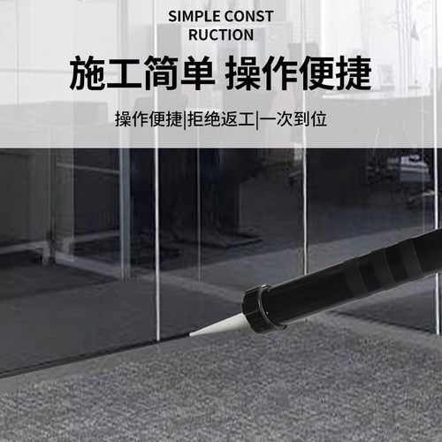 钢化玻璃固定胶隔断墙专用结构胶护栏F落地窗采光顶雨棚密封防水