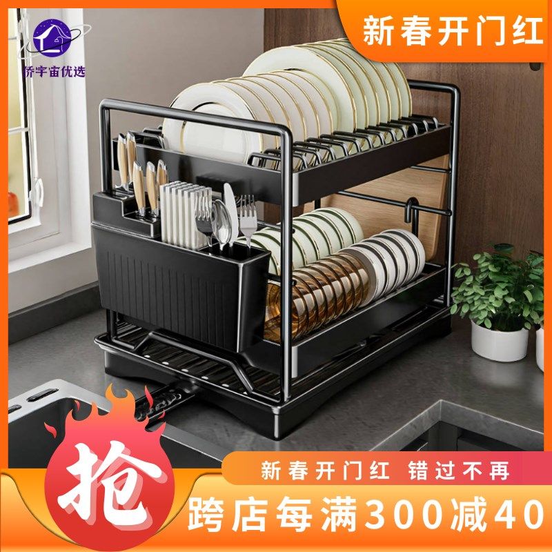 双层碗碟收纳架网红厨房置物架新款沥水K篮晾碗架碗筷碗盘沥水架,厨房/烹饪用具,碗架,淘宝优惠券,粉丝福利购,淘宝优惠卷