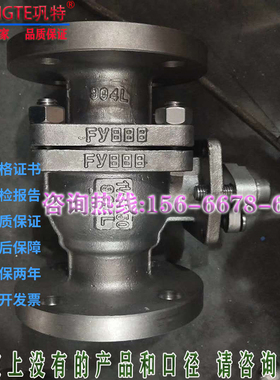 321/310S/904L/UB6超级奥氏体不锈钢法兰P球阀耐硫酸醋酸甲酸磷酸