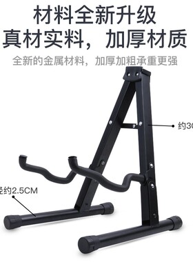 Maer放琵e琶架子立式家用琵琶专用放置架折叠月琴落地支架中阮琴