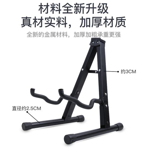 Maer放琵e琶架子立式家用琵琶专用放置架折叠月琴落地支架中阮琴