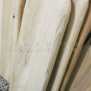 1.2 - 1.5米杉p木桨/龙舟/漂流画艇性能道具超轻实木手摇桨户外