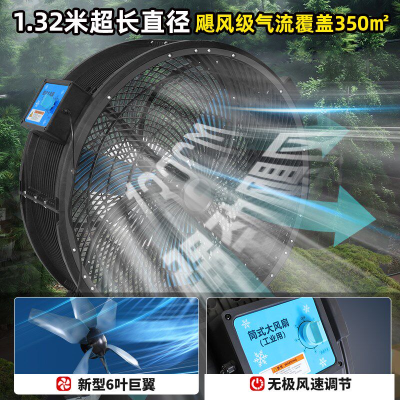 变频工业风扇强力电风扇大功率车间仓库工厂用大风U力移动式大风