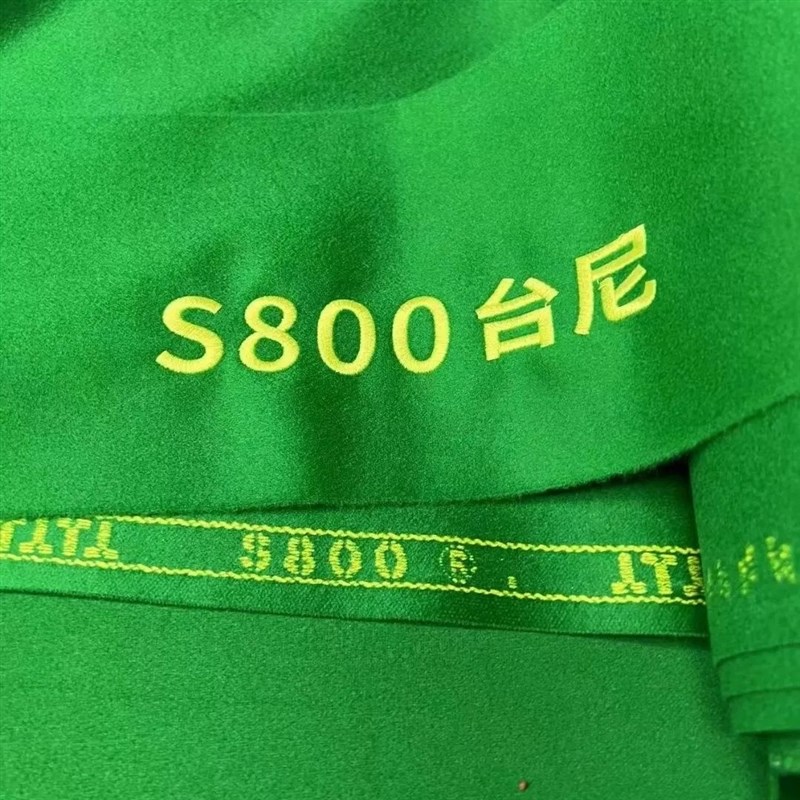 乔氏S800台尼台球桌布中式黑8台呢布倒顺Z毛羊绒桌球图片
