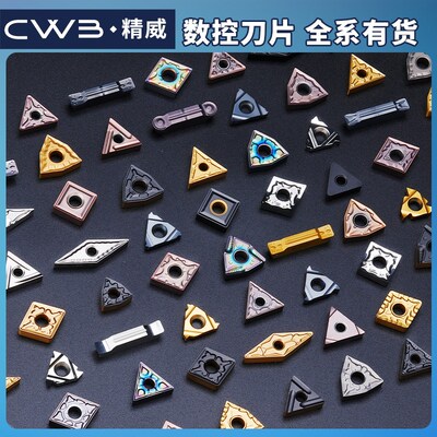 快进给铣刀片PNMU090508双面五角G钢件不锈钢通用平面开粗硬料刀