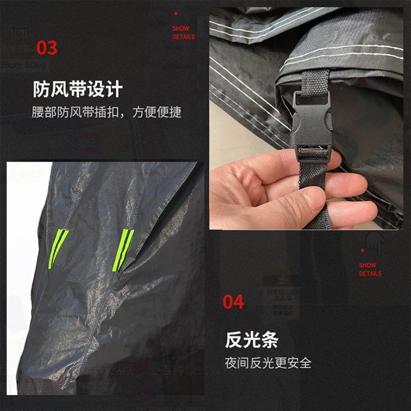 虬龙 极蜂摩托车专用防晒防雨防雪D车衣车罩加厚防尘罩套车盖全包,摩托车/装备/配件,摩托车车衣/车罩,淘宝优惠券,粉丝福利购,淘宝优惠卷