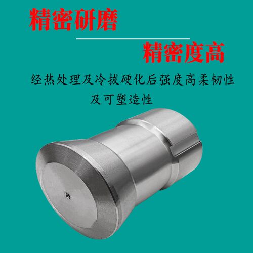 弹簧钢毛坯夹头g36#46#52#0640型热处理筒夹胚半成品夹具非标可定