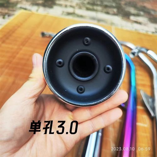 摩托车WY125-A WY1q25-C 老款125暴力四孔消声器 嘉陵125排气管