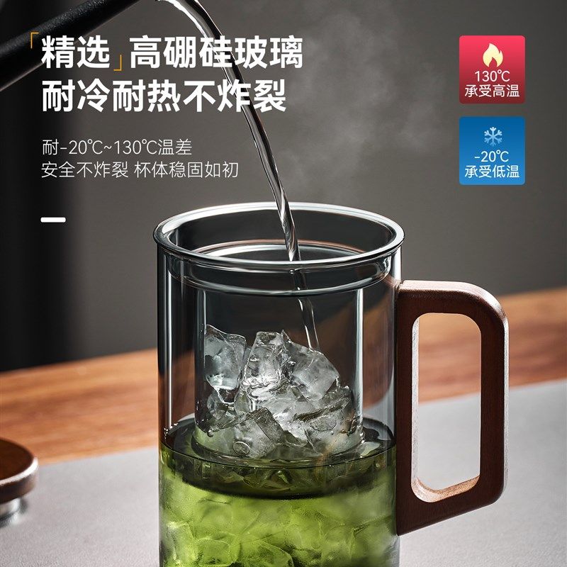捷安玺茶杯大容量茶水分离水杯带把男士泡茶专用喝V茶观山玻璃杯,餐饮具,茶杯,淘宝优惠券,粉丝福利购,淘宝优惠卷
