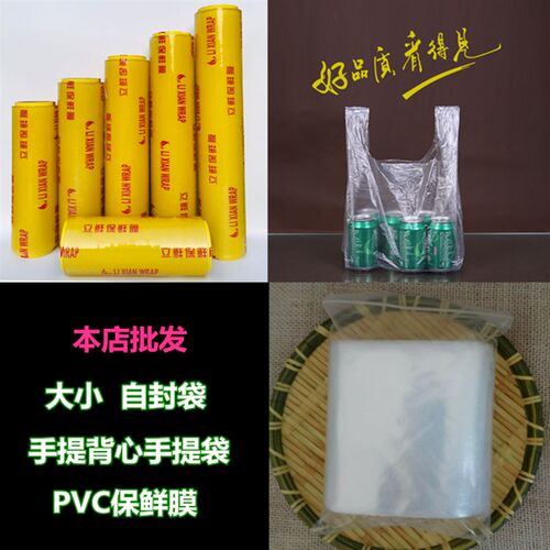 自封袋50*70cm加厚透明密封袋500*700mm塑料封口袋超大Z号骨口塑