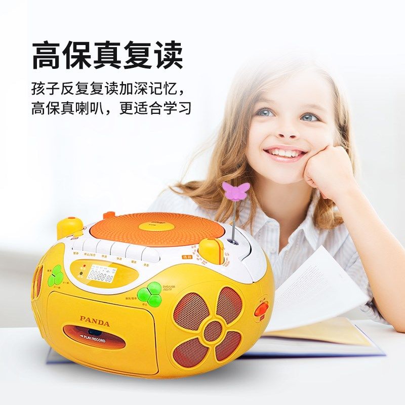 熊猫CD机磁带CD一体播放机DVD儿童英语学习光碟怀旧手提收录ZCD65