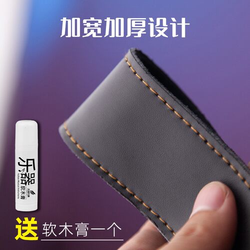 新款中次高音萨克l斯管背带脖带挂带电吹管吊带成人儿童用配件大