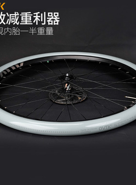 OVTK登山车内胎26寸27.5x195 29寸1.5 1.M75自行车超轻TPU防刺法