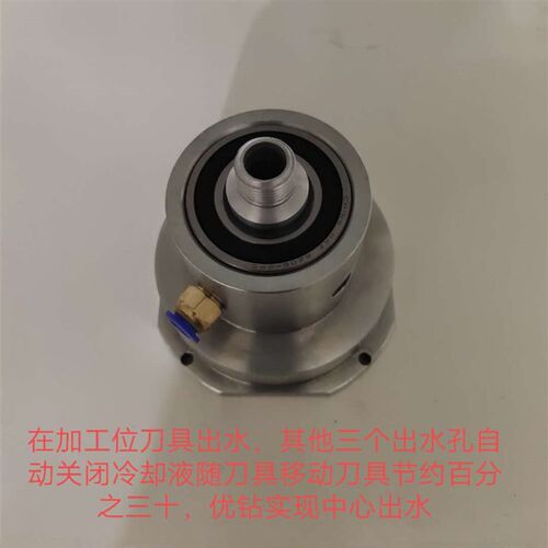 数控四工位电动刀架出水器分水器暴力U钻中心出水W车刀刀座冷却管